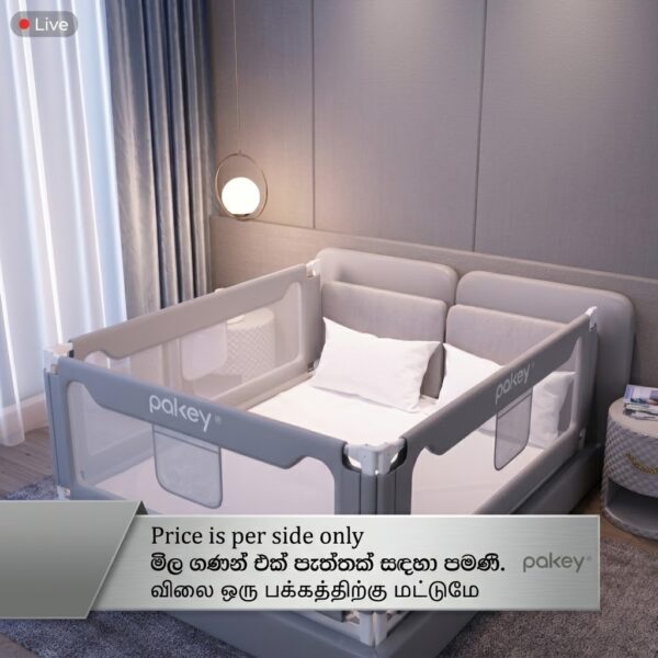 Pakey 5ft Size One Bed Rail Guard Fence For Baby Bed Gray Colour Safet fence (1.5m or 60 Inches)